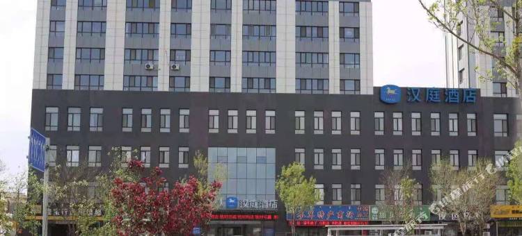 汉庭酒店(赤峰站西广场店)图片