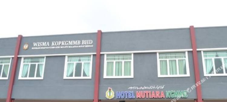珍珠酒店 KGMMB 马六甲(Hotel Mutiara KGMMB Melaka)图片