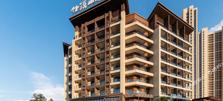 惠州龙门南昆山竹溪山境温泉酒店图片