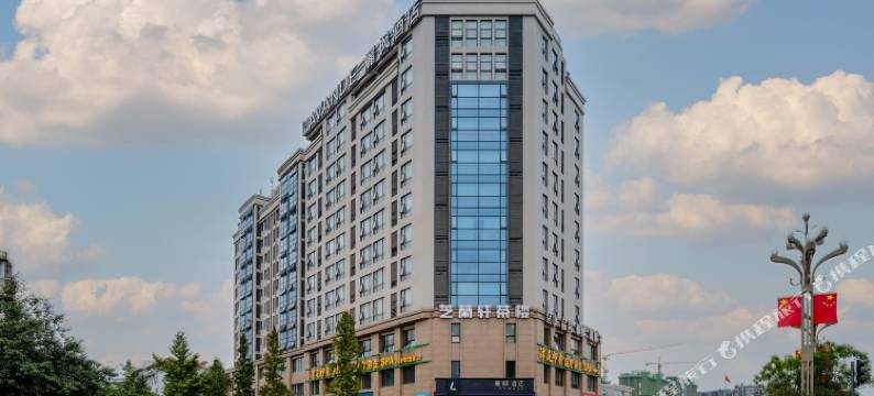 麗枫酒店(成都新津儒林路地铁站店)图片