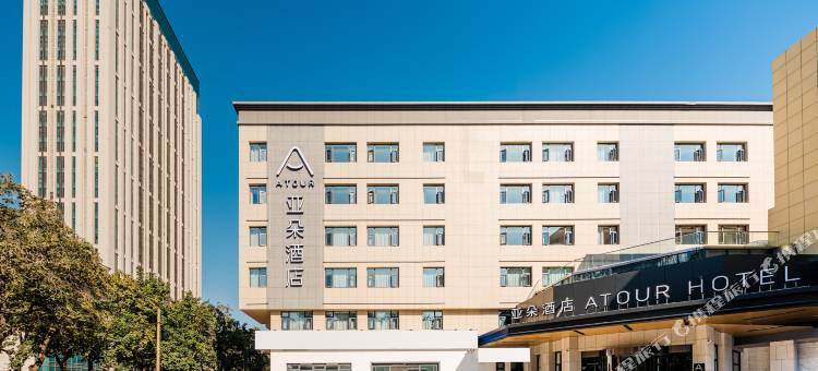 石家庄中山东路亚朵酒店图片