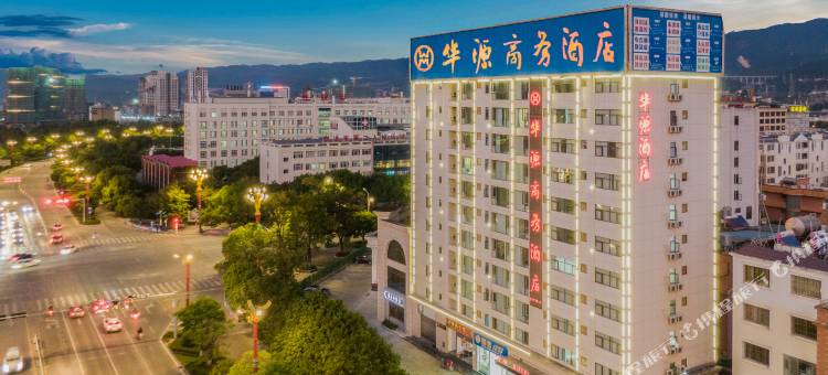 临沧华源商务酒店(佤山凤城玉龙湖公园店)图片