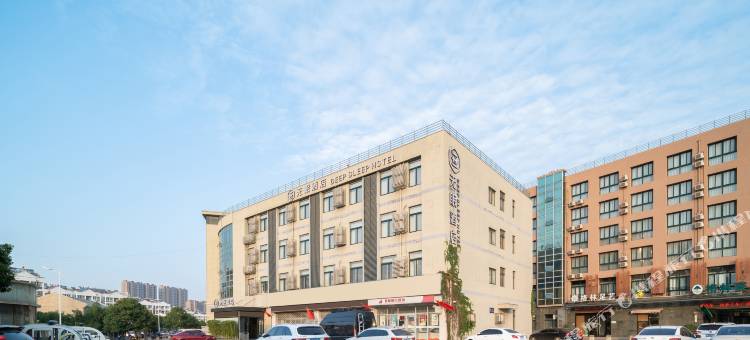 无眠酒店(徐州高铁站前广场振兴大道店)图片