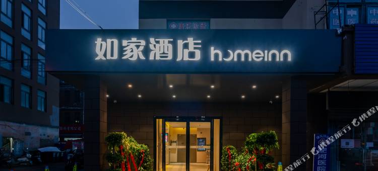 如家酒店·neo(合肥龙川路万象汇店)图片