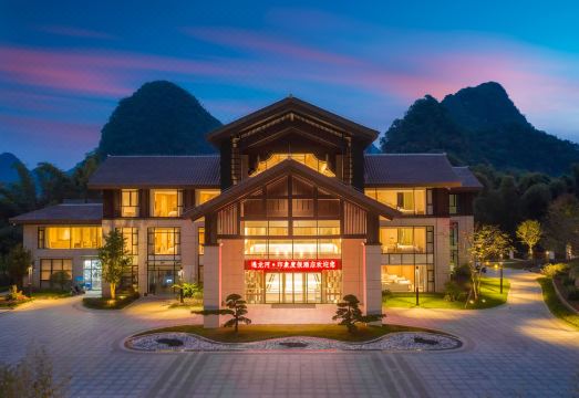 Yangshuo Yulong River Impression ResortHotel Overview