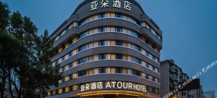 杭州西湖湖滨中山北路亚朵酒店图片
