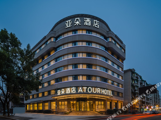 杭州西湖湖滨中山北路亚朵酒店
