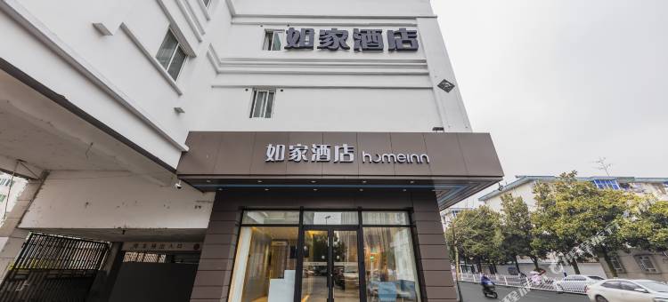 如家酒店·neo(黄山中路屯溪老街店)图片