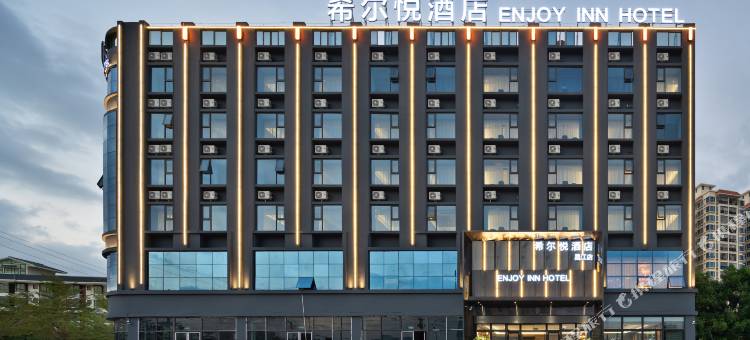 希尔悦酒店(昌江县政府店)图片