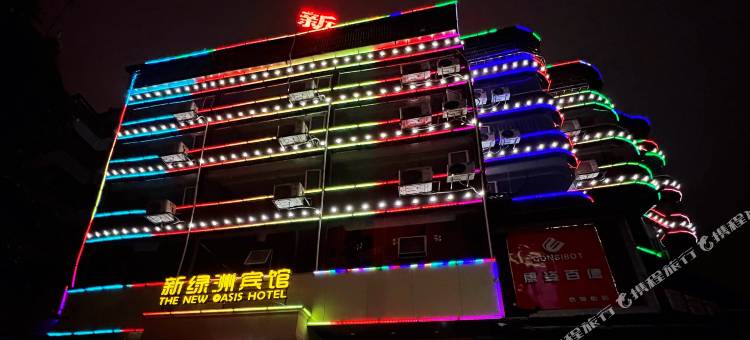 萍乡新绿洲宾馆图片