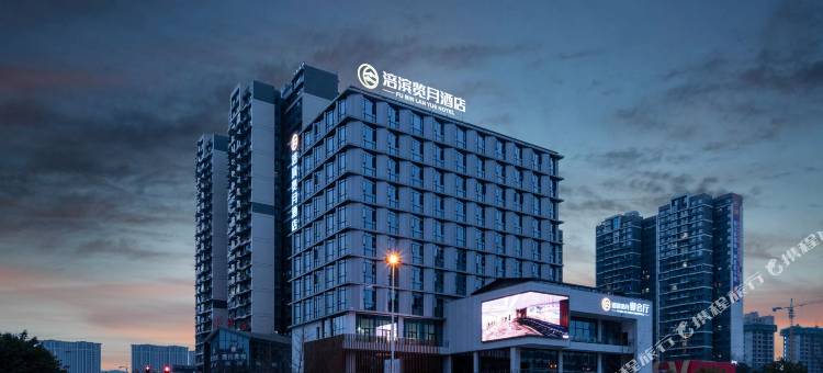 江油涪滨览月酒店(方特东方神画店)图片