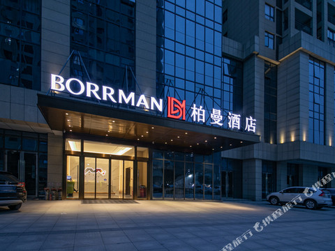 柏曼酒店(武汉黄陂隆汇国贸中心店)