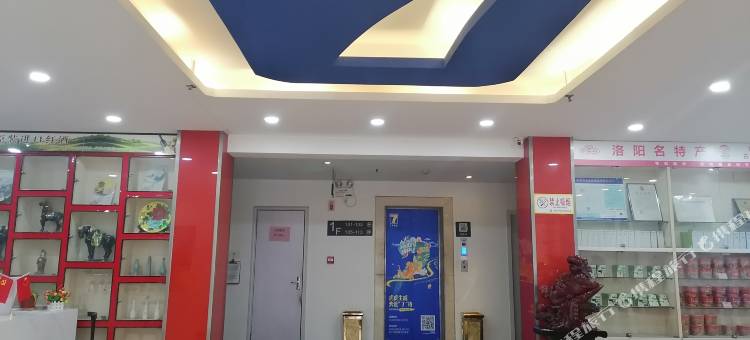 7天连锁酒店(洛阳明堂景区应天门店)图片