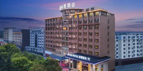 麗橙酒店·智(荊門萬達廣場智慧店)