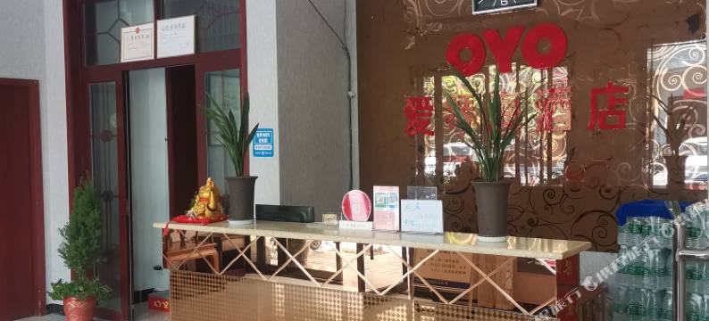 西安爱琴海酒店图片