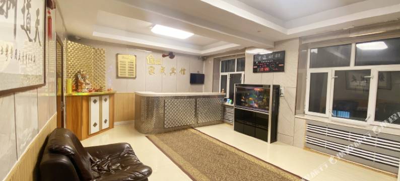 富裕家成宾馆图片