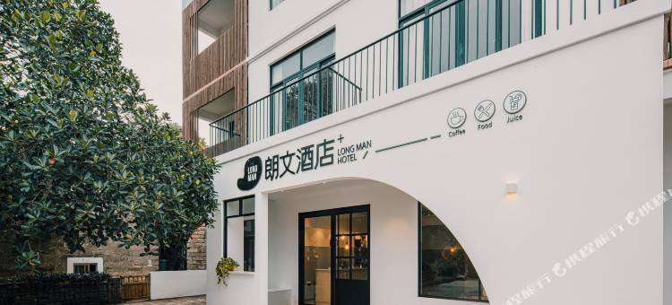 涠洲岛朗文酒店图片