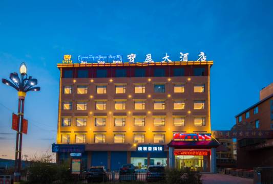 若尔盖宝盈大酒店