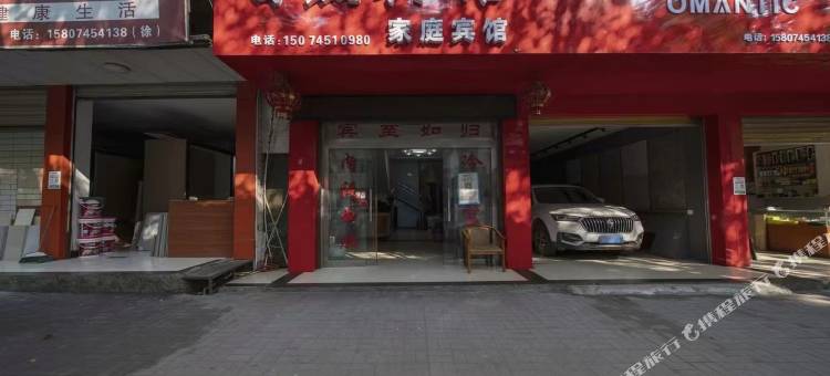怀化自然宾馆图片
