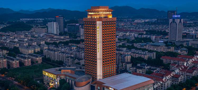 绍兴开元名都大酒店图片