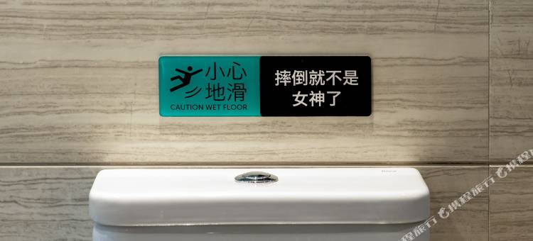 希岸·轻雅酒店(自贡华商国际城店)图片