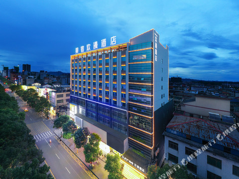 欢漫酒店(岳阳临湘店)