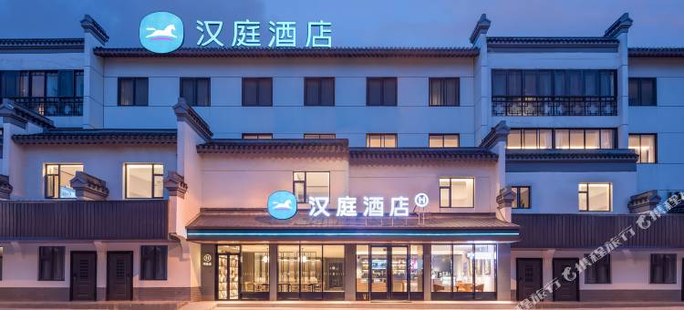 汉庭酒店(南通狼山景区店)图片