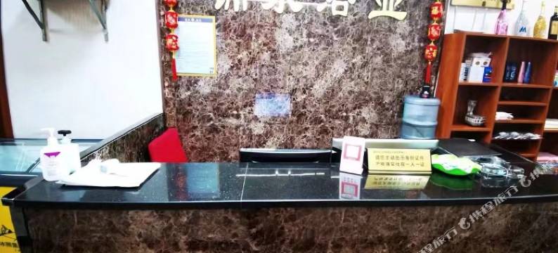 晋中锦泉住宿图片