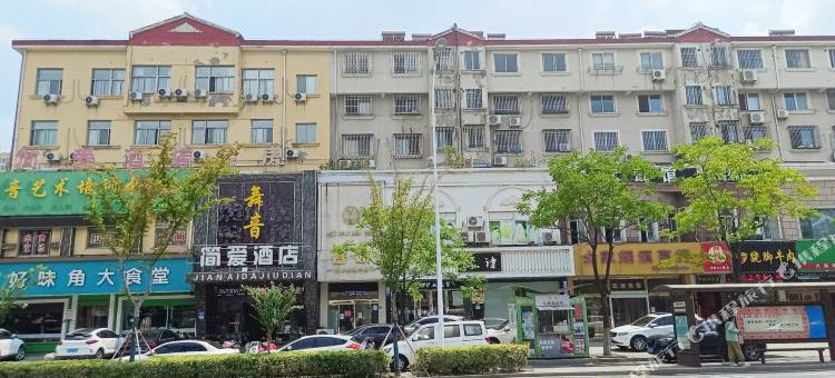 简爱酒店(环科园店)图片