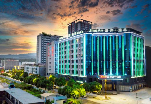 景岸逸林酒店（临沧佤山凤城高铁站店）外景图