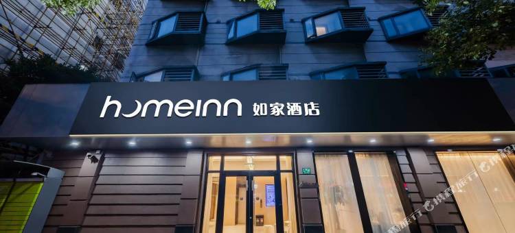 如家酒店·neo(上海陆家嘴八佰伴浦东南路店)图片
