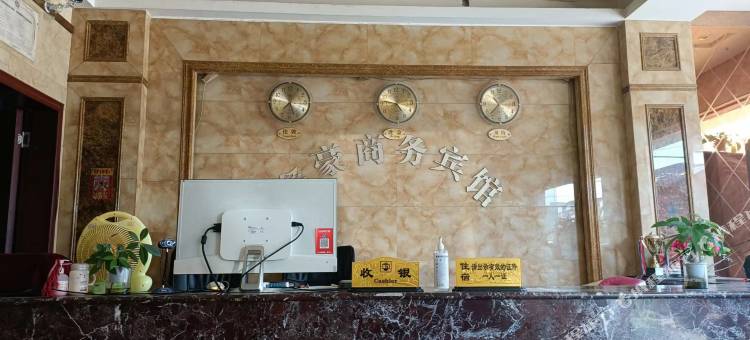 鑫豪商务宾馆图片