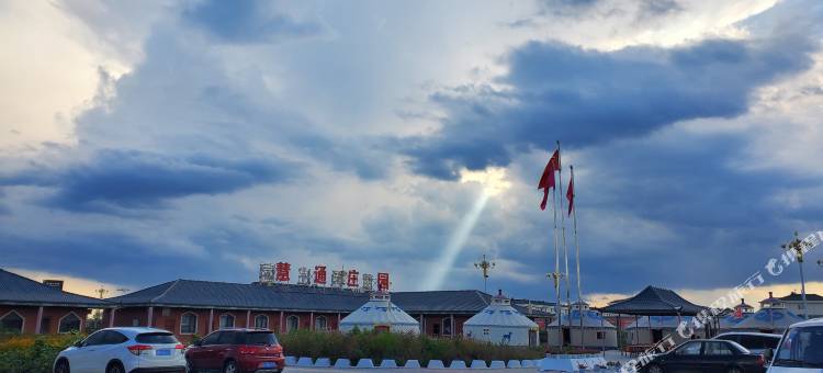 围场慧通庄园图片