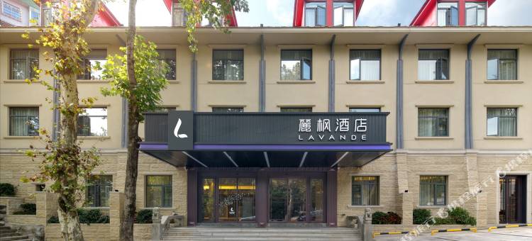 麗枫酒店(庐山风景名胜区牯岭街鑫缔店)图片
