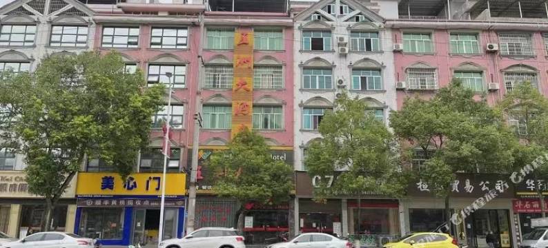 五洲大酒店(湘山路店)图片