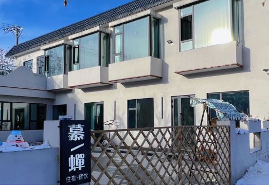 Urumqi Muchan Homestay Hotel Overview