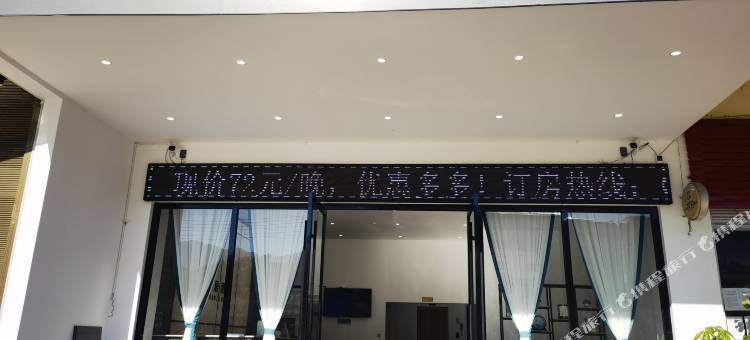 凤庆全居酒店图片