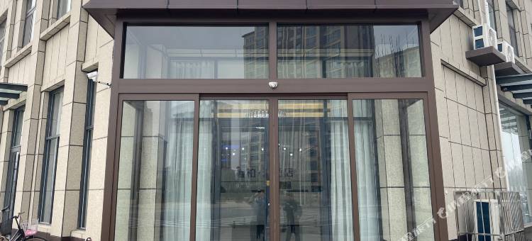 如家睿柏·云酒店(龙安区政府店)图片