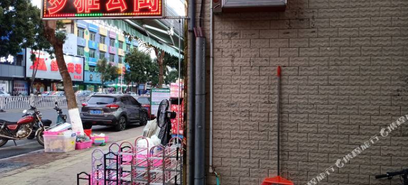 海丰梦雅住宿图片