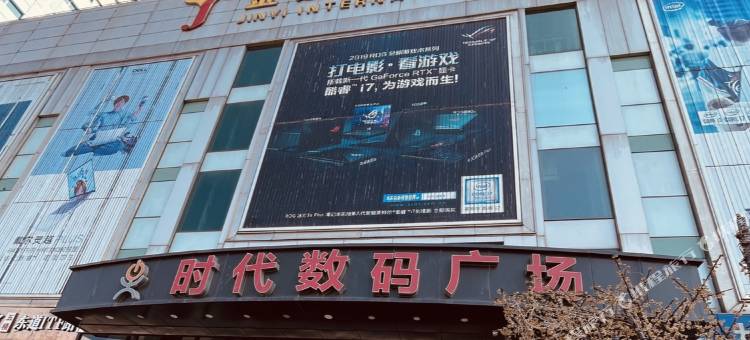 天津科贸时代酒店公寓图片