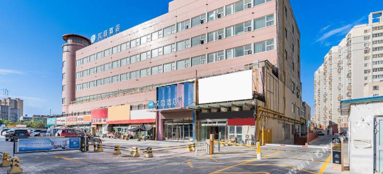 汉庭酒店(库尔勒火车站店)图片