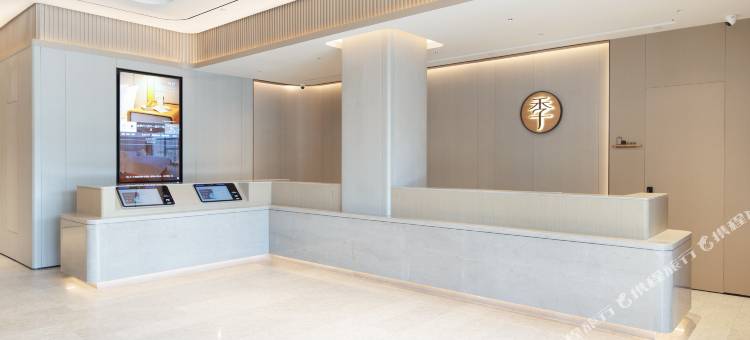 全季酒店(内江资中一品天下店)图片