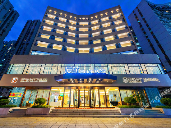 厦航Hotel 1987(厦门火车站磐基名品中心店)