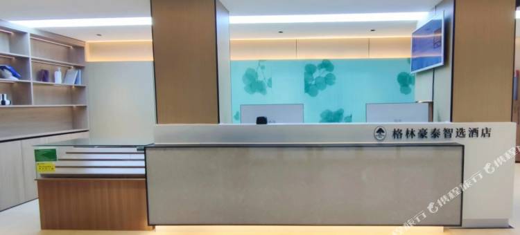 格林豪泰智选酒店(长葛新华路店)图片