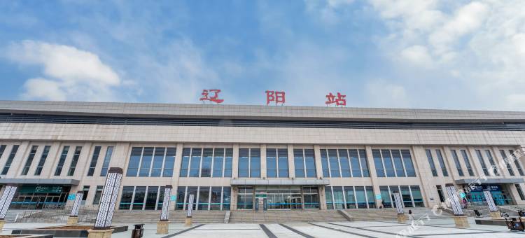 雅馨商务宾馆(辽阳白塔火车站店)图片