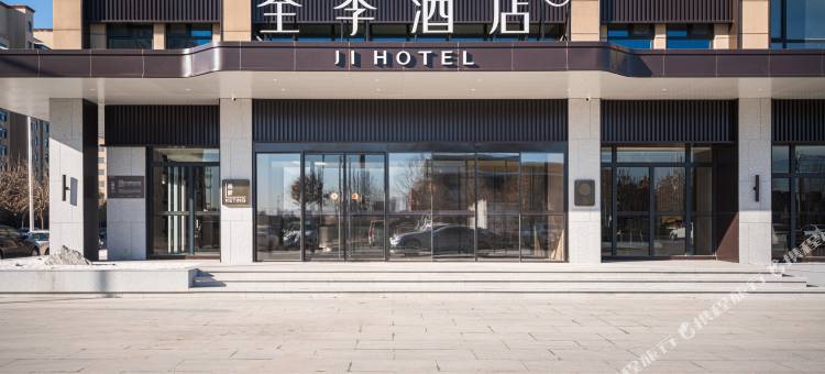 全季酒店(沧州黄骅迎宾大街店)图片