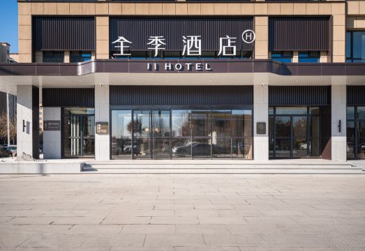JI Hotel (Cangzhou Huanghua Yingbin Avenue) Hotel Overview