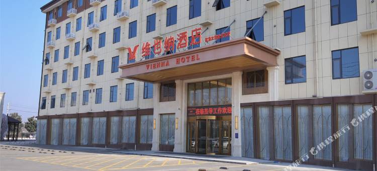 维也纳酒店(武陟河朔大道店)图片
