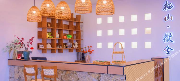 古丈栖山·微舍图片