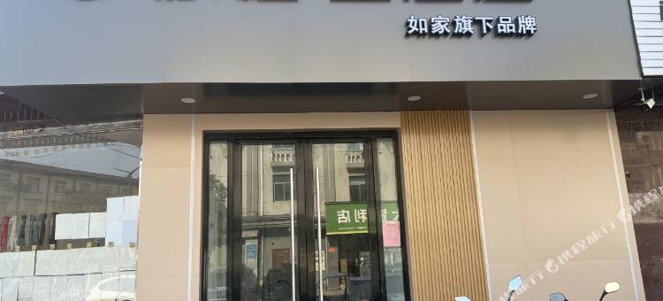 如家派柏·云酒店(湖州织里店)图片